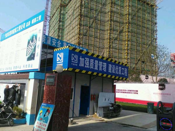 臺(tái)州仙居盂溪蝶園防水工程 (5).jpg